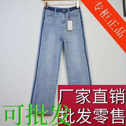 艾菲蒂女裤2025夏季新款7137窄版阴影阔腿裤休闲显瘦牛仔拖地裤