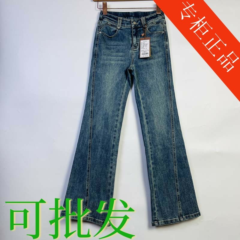 鱼尾裤艾菲蒂专柜正品女裤