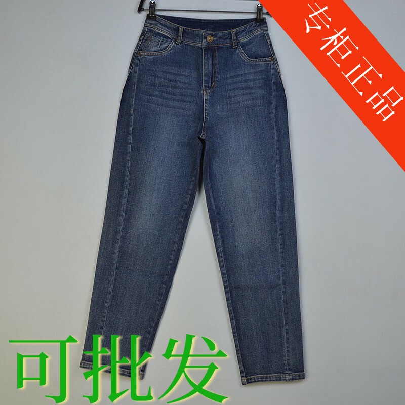 纳姿澜女裤2025春秋款6A7107正品老爹裤百搭牛仔休闲显瘦哈伦裤