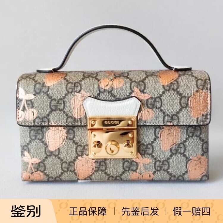 Gucci/古驰盒子包单肩斜挎手提包 金属锁扣浆果印花拼皮百搭微疵