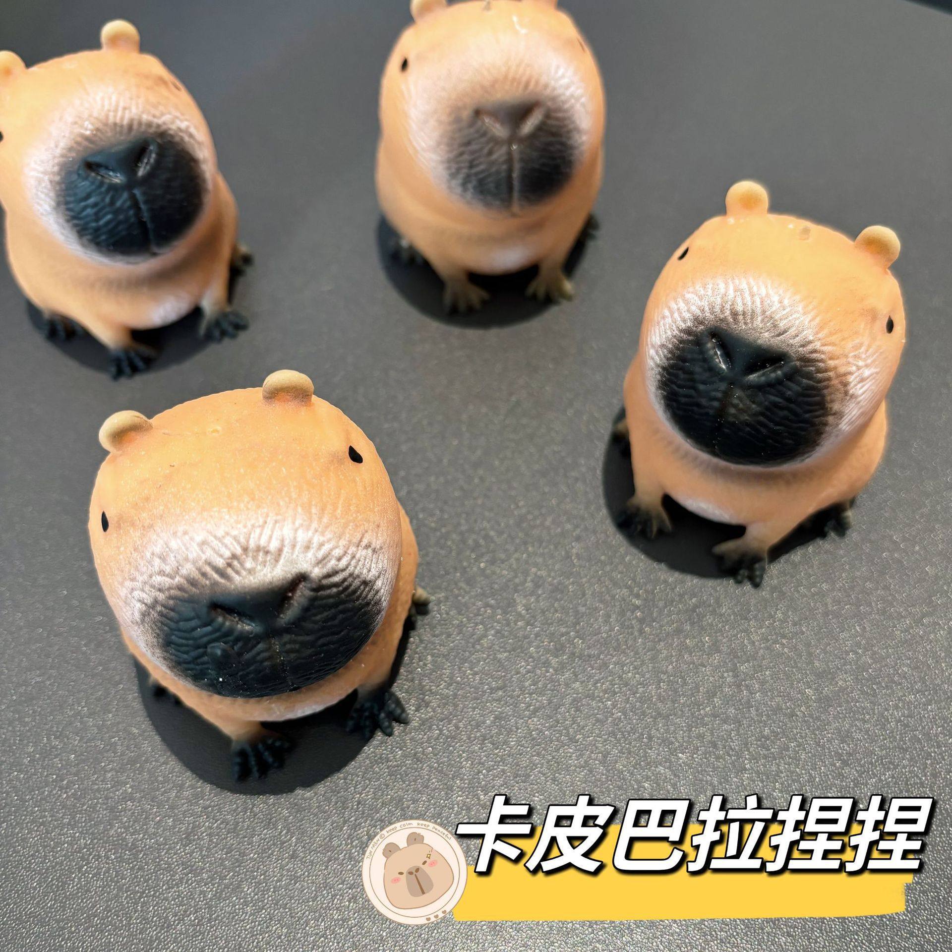 创意网红卡皮巴拉捏捏乐水豚解压发泄球动物捏捏减压儿童小玩具,玩具/童车/益智/积木/模型,创意/整蛊玩具,淘宝优惠券,粉丝福利购,淘宝优惠卷