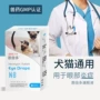 Thuốc nhỏ mắt mèo kháng viêm kháng viêm chó kết mạc Thuốc nhỏ mắt hơn mắt gấu chống viêm nước mắt sạch - Cat / Dog Medical Supplies Dụng cụ thú y giá sỉ