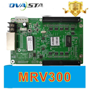 原装正品诺瓦MRV300 MRV300-1 MRV300Q接收卡库存货电子屏专用