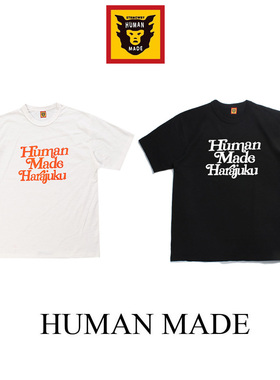24新款Human made日系男女短袖girls dontcry宽松竹节棉情侣t恤
