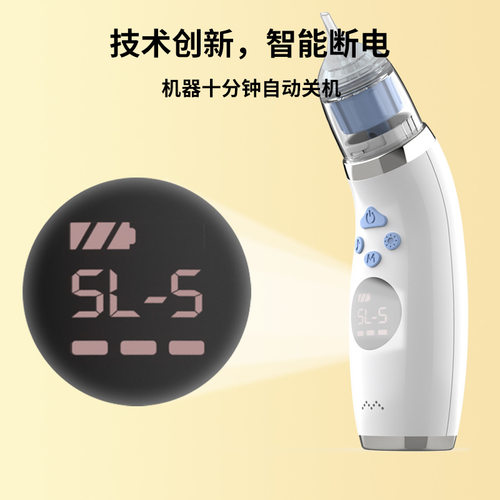 吸鼻神器！宝宝呼吸畅妈妈省心