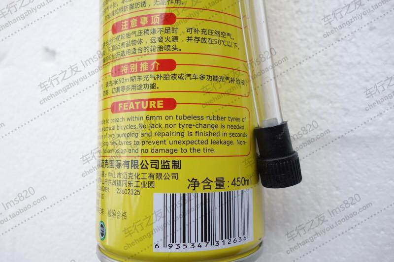 Kit de réparation vélo - Ref 2314484 Image 3