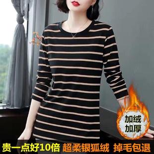T恤宽松显瘦长袖 中长款 上衣胖mm大码 加绒女冬款 纯棉 条纹打底衫