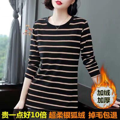 2024秋冬新款女士大码打底衫