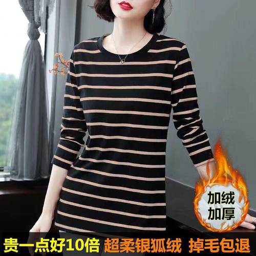 2024秋冬新款女士大码打底衫