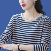打底衫 宽松显瘦加肥加大码 春秋条纹洋气百搭上衣 t恤女装 纯棉长袖