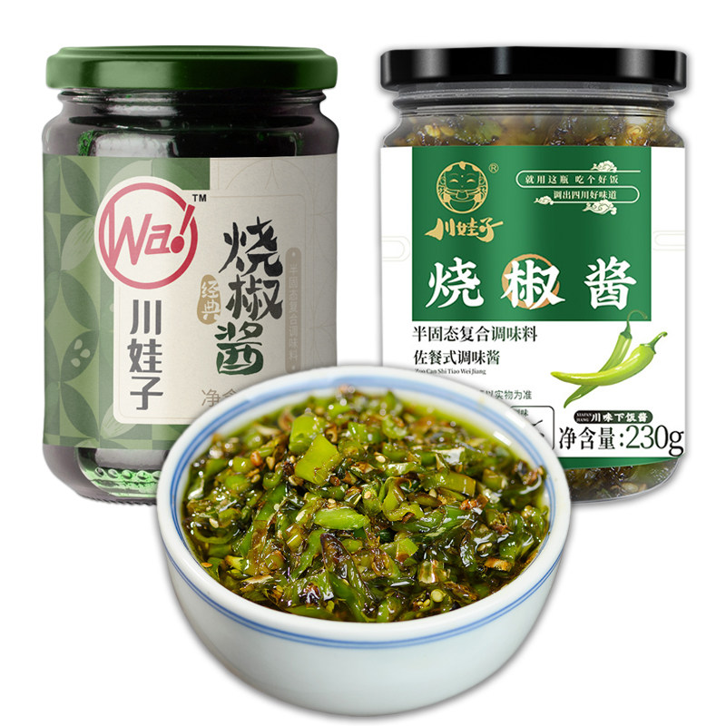 四川特产川娃子烧椒酱好吃230g瓶装拌饭拌面调味美味四川农家酱,粮油调味/速食/干货/烘焙,下饭/拌饭酱/拌饭料,淘宝优惠券,粉丝福利购,淘宝优惠卷