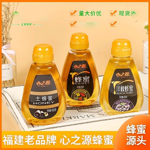 心之源蜂蜜 洋槐蜜蜂巢蜜自产结晶蜂蜜瓶装小包装456克土蜂蜜批发