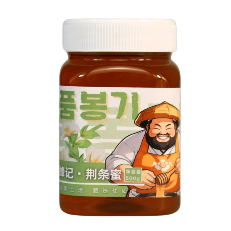 荆条蜜枣花蜜荔枝蜜长白山土蜂蜜
