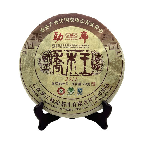 2011年勐库戎氏乔木王500g生茶