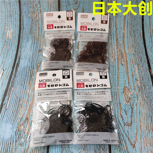 发圈黑色发绳橡皮筋扎头发儿童