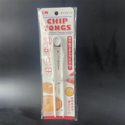 日本KM零食迷你夹子不脏手吃薯片
