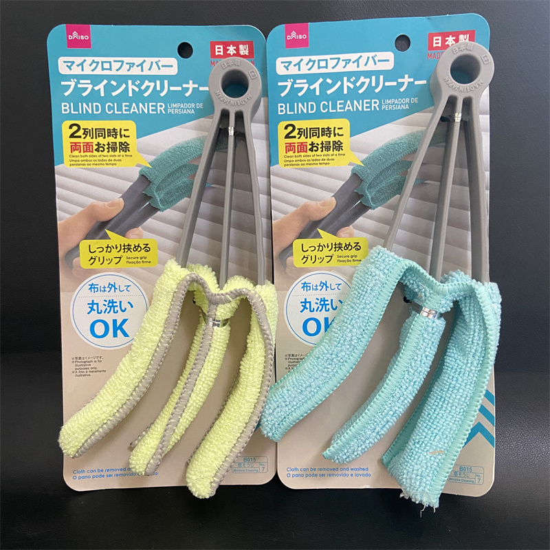 日本大创进口百叶窗清洁擦夹