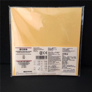 MUJI无印良品文具彩色再生纸折纸手工纸折叠纸27色80张折纸彩色纸