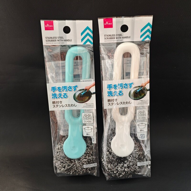 日本大创带柄钢丝球刷锅刷带清洁球洗锅刷钢丝球刷子刷锅可换刷头