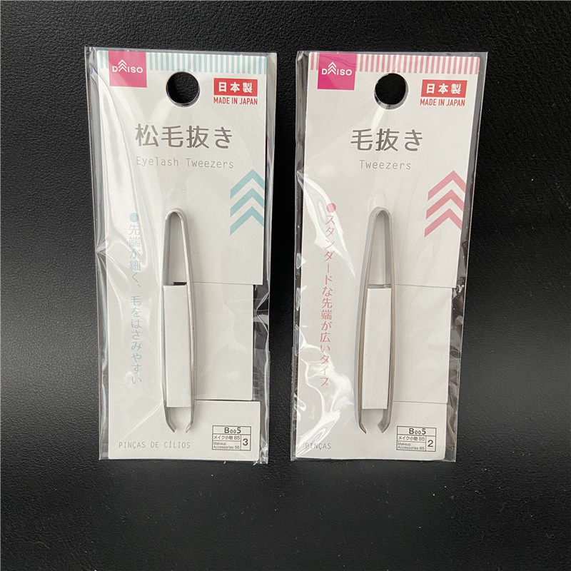 日本大创进口拔毛夹眉夹美容脸部镊子杂毛拔毛器修眉夹拔眉毛眉钳