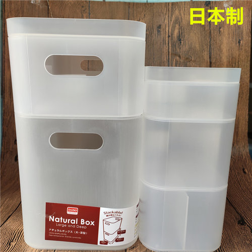 日本大创化妆品可叠加收纳盒