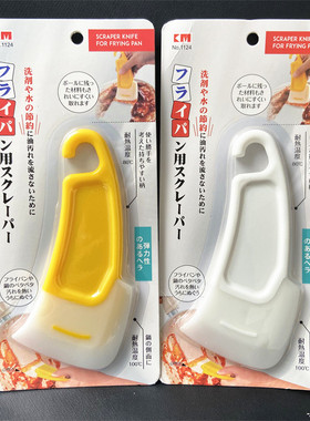 日本KM硅胶刮刀锅底清洁耐高温刮板洗锅平底锅碗碟不粘锅刮片油铲