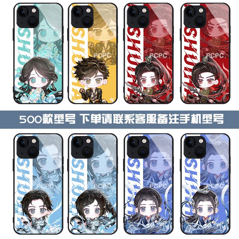 逆水寒手机壳q版适用素问一加铁衣12/11/10T/7T/9RT/8/6T血河ACEV/3/2神相魅族18X/17/18S碎梦PRO/5G周边麦芒