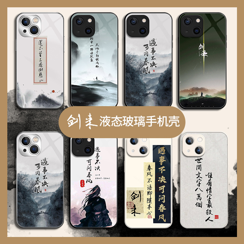 适用oppofindx6手机壳reno10剑来9Pro/5一加1+ace2周边v十vivox90遇事x80不决s17可问s16春风iqoo11套neo8男7