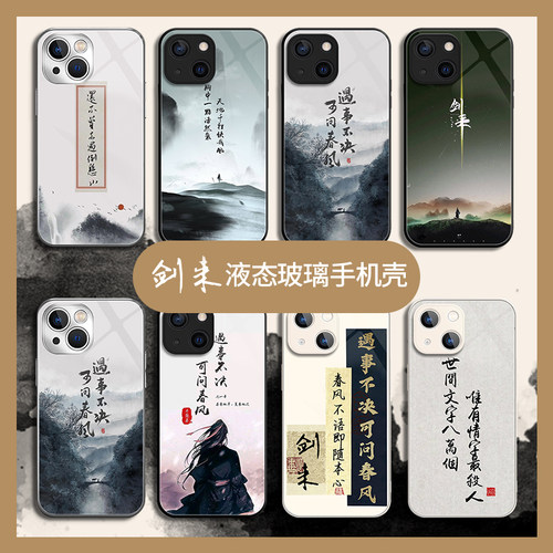 适用oppofindx6手机壳reno10剑来9Pro/5一加1+ace2周边v十vivox90遇事x80不决s17可问s16春风iqoo11套neo8男7