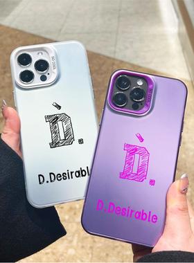 王鹤棣潮牌D.Desirable苹果15手机壳华为mate60pro明星应援/小米/VIVO/IOQQ/OPPO创意个性情侣防摔磨砂彩银壳
