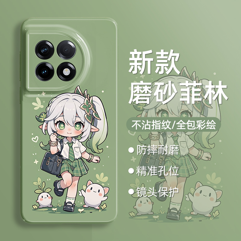 适用一加cae3手机壳ace2pro新款12芙宁娜11原神1纳西妲9八重神子+7周边8周边二次元r可爱t卡通10pro竞速版v女