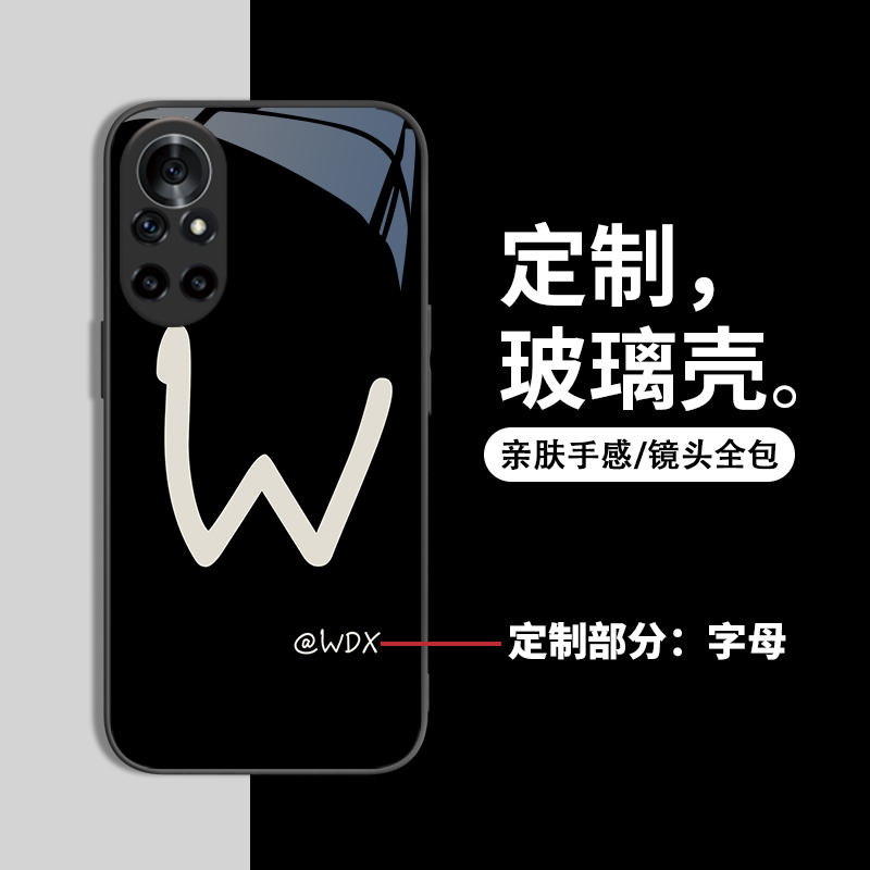 适用华为nova12手机壳定制diy姓氏华为mate60Pro简约50荣耀100情侣p60字母90高级感mate40新款30玻璃8se防摔7