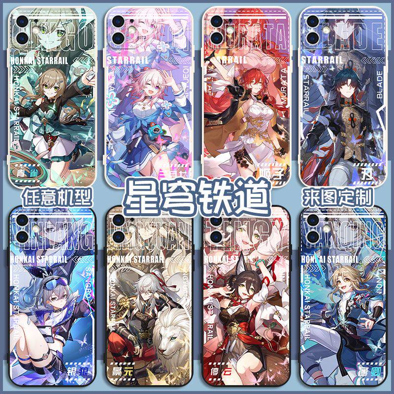 崩坏 星穹铁道周边手机壳 三月七 银狼 希儿 素裳适用苹果15iphone14华为荣耀oppo小米vivo一加iQOO红