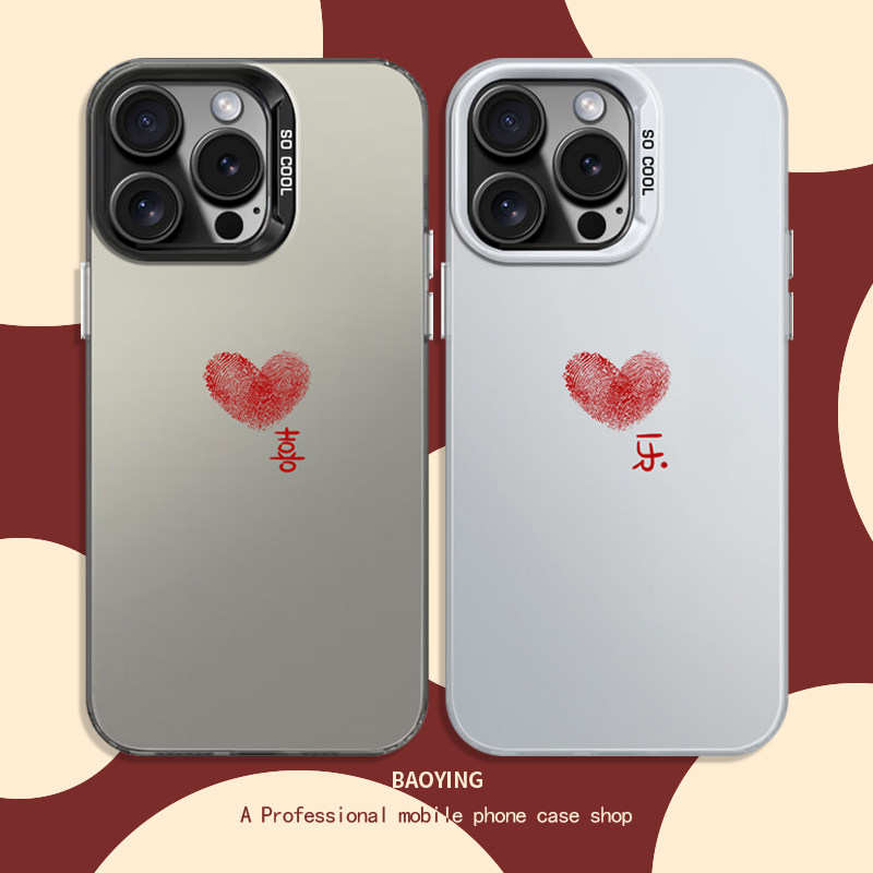 喜乐手机壳适用苹果15Pro结婚iphone13华为mate60小米14婚礼iQOO12新婚vivox100情侣OPPOreno11荣耀90红米k70