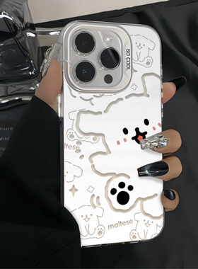可爱小狗适用苹果15手机壳新款iPhone14promax保护套ip13高级感情侣12mini网红防摔proxsmax的8plus7男女款xs