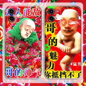 搞怪恶搞光头强手机壳适