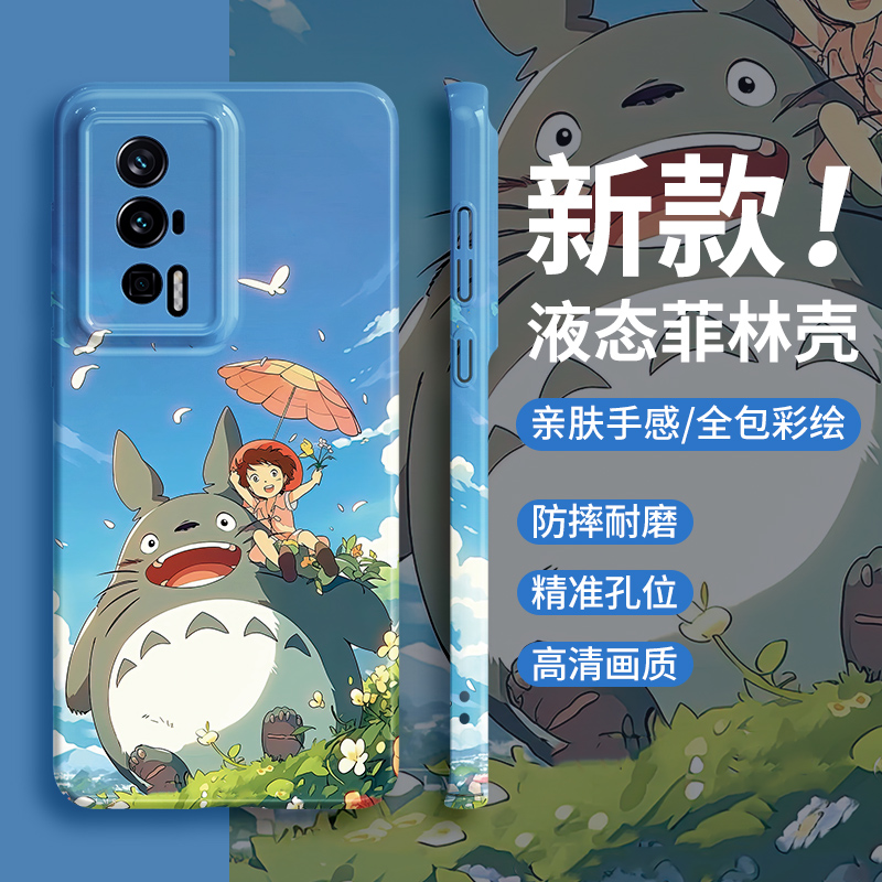 适用红米k70手机壳k60至尊版k50宫崎骏k40pro系列note13pro新款note12龙猫11turbo波妞note11tpro镜头全包9女