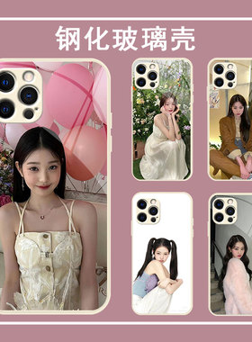 ive张元英Wonyoung壁纸周边来图定制适用苹果vivo华为OPPO小米黑色透明直边古董白软壳钢化玻璃手机壳保护套