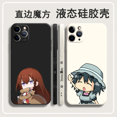 牧濑红莉栖命运石之门手