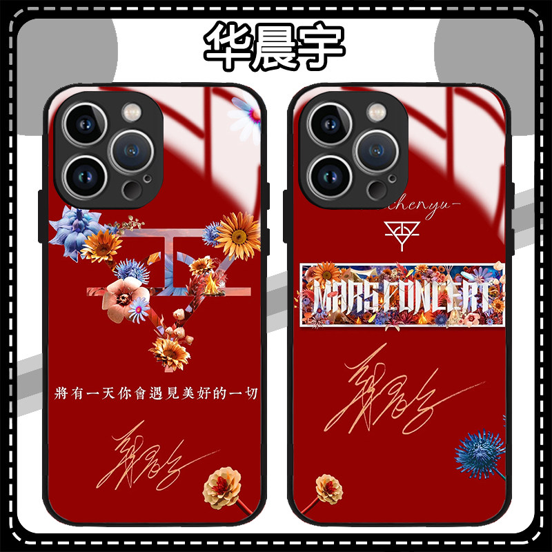华晨宇手机壳苹果14华为mate40唱片iPhone13promax同款OPPO小米11明星vivo周边12应援p40创意30专辑x粉丝适用