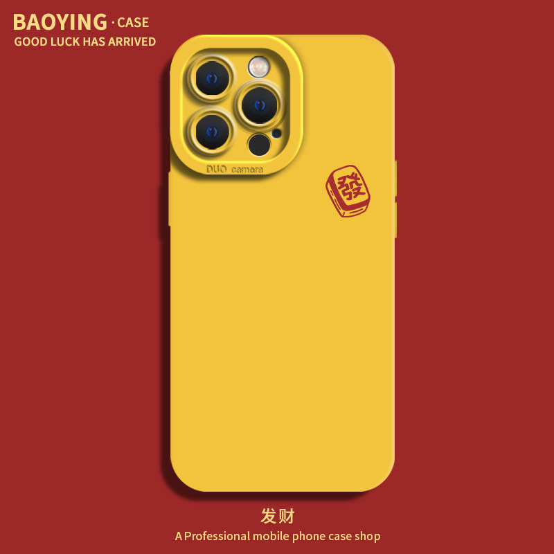 发财手机壳适用iPhone15promax文字苹果13情侣14pm简约12mini黄色8p新款xs男女11麻将xr防摔x硅胶7plus国潮套