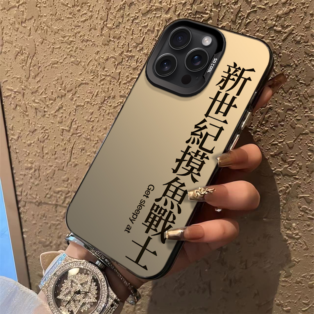搞笑文字苹果15promax手机壳男款华为mate60新款小米14有趣vivox100高级感opporeno11防摔荣耀100pro保护套