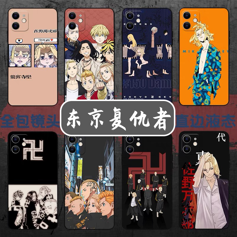 东京复仇者手机壳iphon15pro套x苹果14华为nova8/11日漫opporeno5佐野13万次郎p30pro定制oppo适用vivo小米12