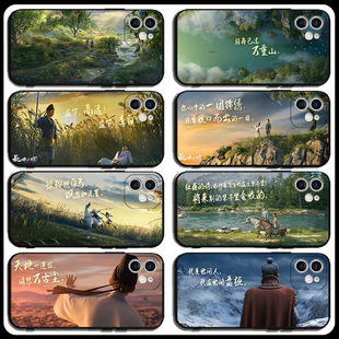 长安三万里手机壳苹果14华为mate40国漫iPhone13promax周边OPPO李白vivo小米11杜甫12高适p40漫画30x中国风xr