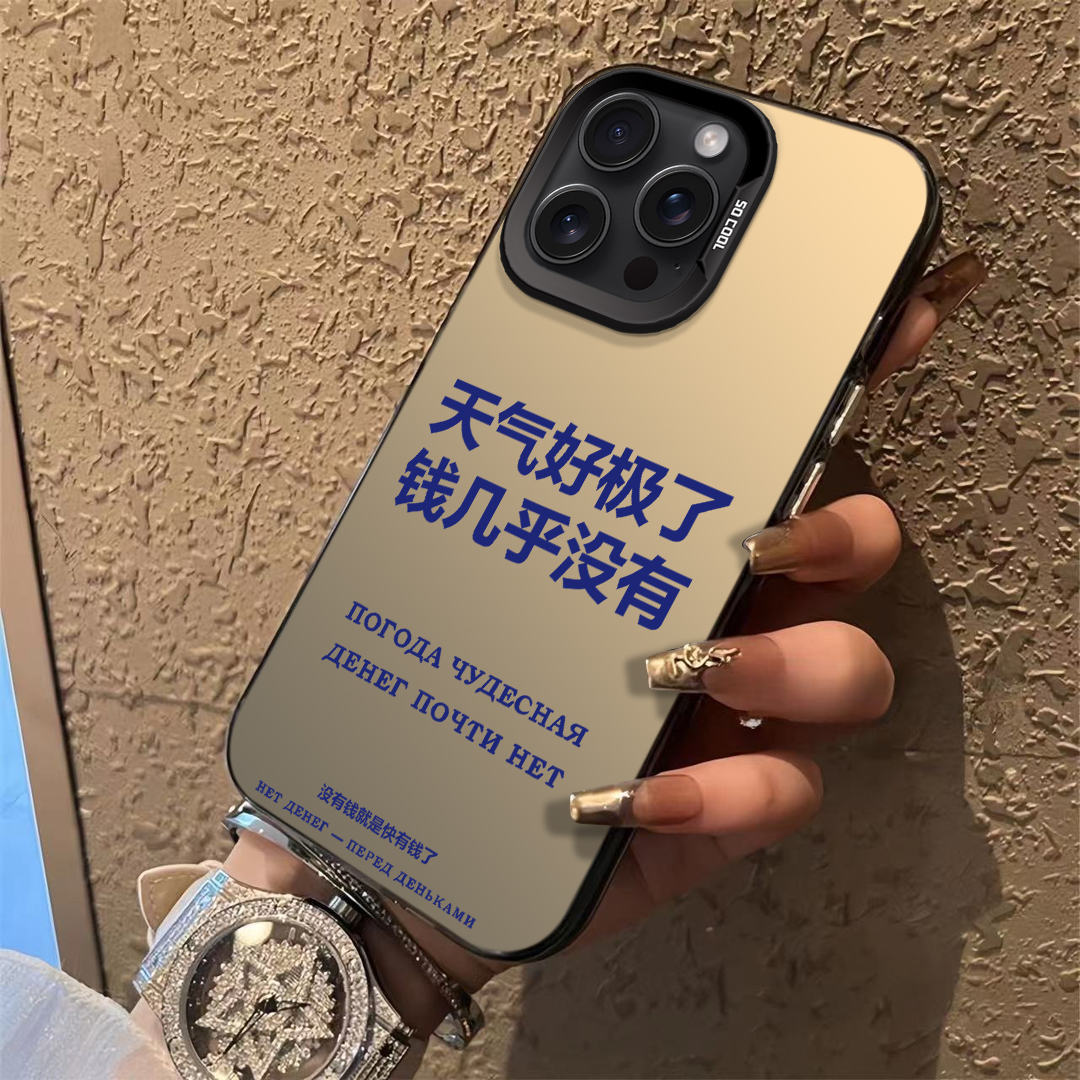 伟人语录适用苹果15promax手机壳男款华为mate60新款小米14防摔vivox100小众高级感opporeno11荣耀100保护套