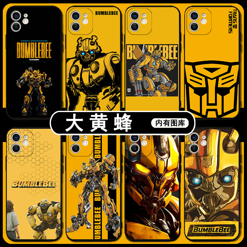 变形金刚手机壳苹果15华为mate60大黄蜂iPhone13promax擎天柱小米14适用vivoY100荣耀oppo红米note13畅享真我