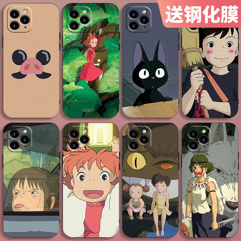 宫崎骏手机壳适用iPhone15promax苹果14plus小米13华为mate60情侣vivoiqoo11一加ace/opporeno10se红米note12