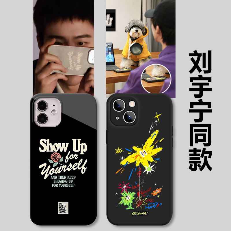 苹果15刘宇宁同款手机壳iPhone14简约13promax英文小米12涂鸦11小众vivo个性oppo新款红米适用黑色华为荣耀粉