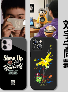 苹果15刘宇宁同款手机壳iPhone14简约13promax英文小米12涂鸦11小众vivo个性oppo新款红米适用黑色华为荣耀粉