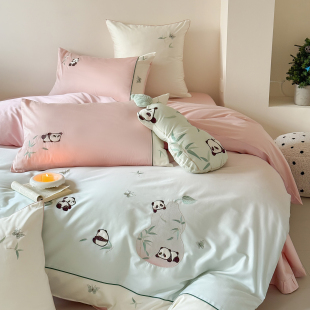 福宝熊猫刺绣纯棉床品 粉蓝撞色100支新疆长绒棉四件套 室美